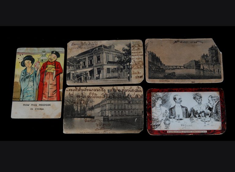 โปสการ์ด