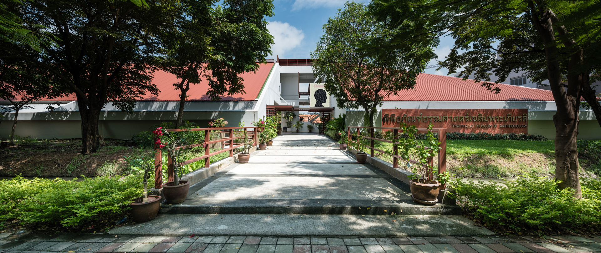 ทางเข้าด้านหลัง